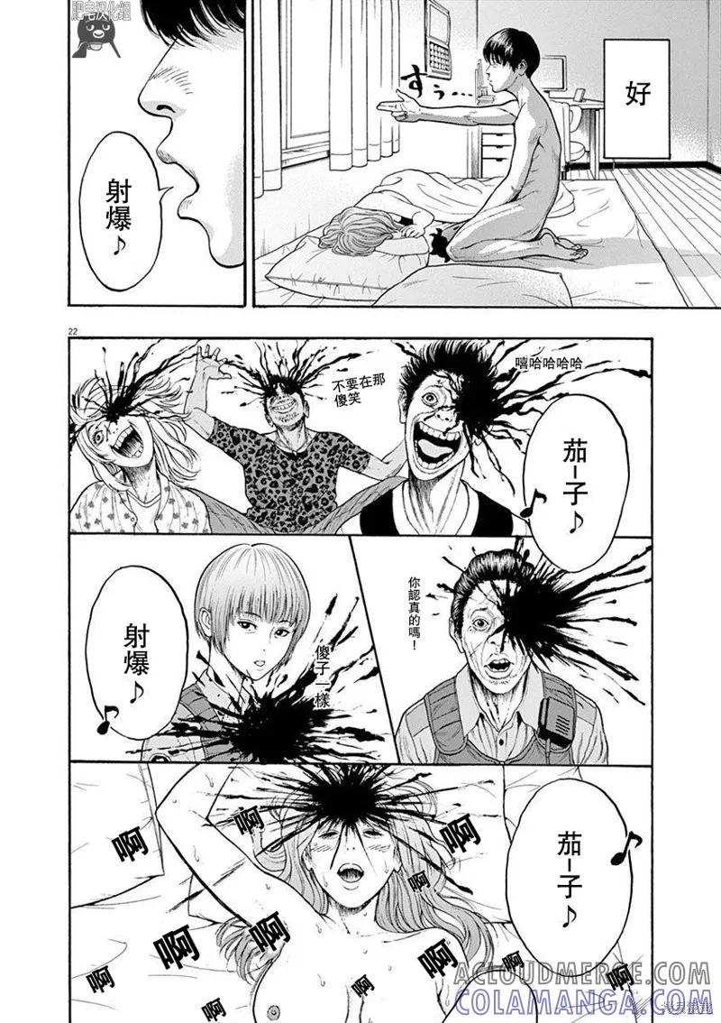 第22页