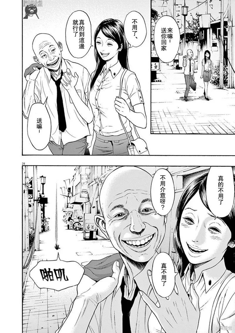 第24页