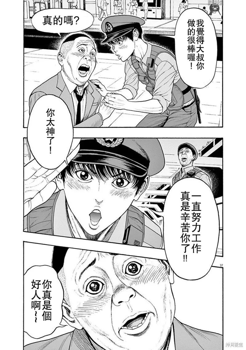 第36页