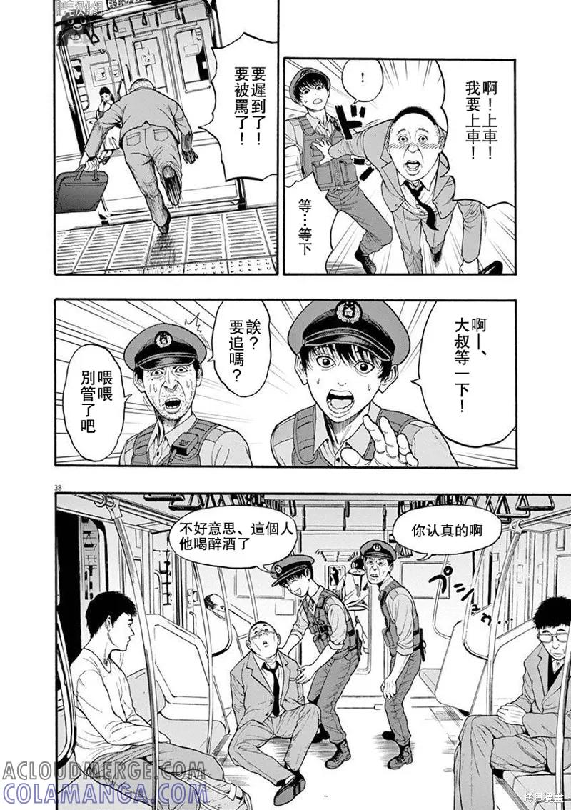 第37页