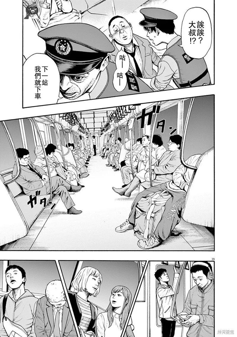 第38页