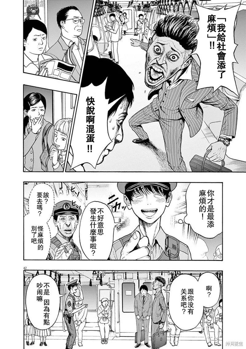 第41页