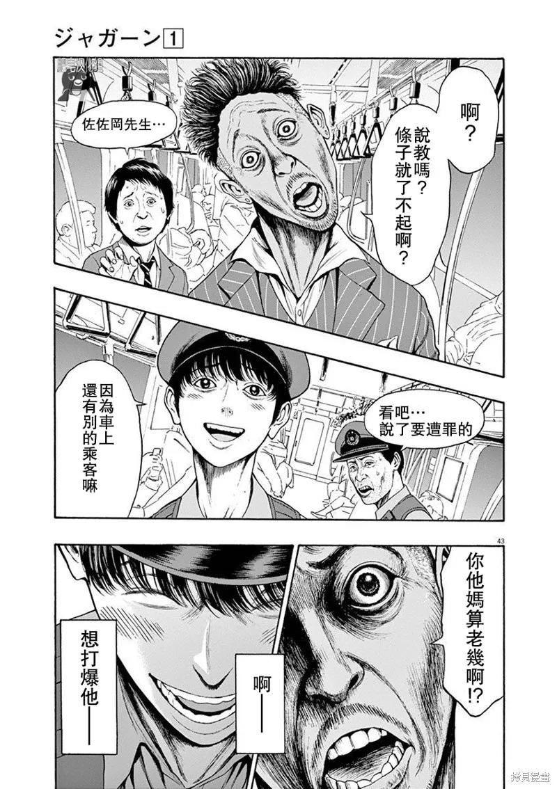 第42页