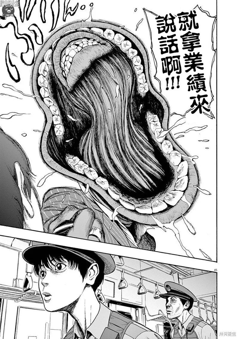 第44页