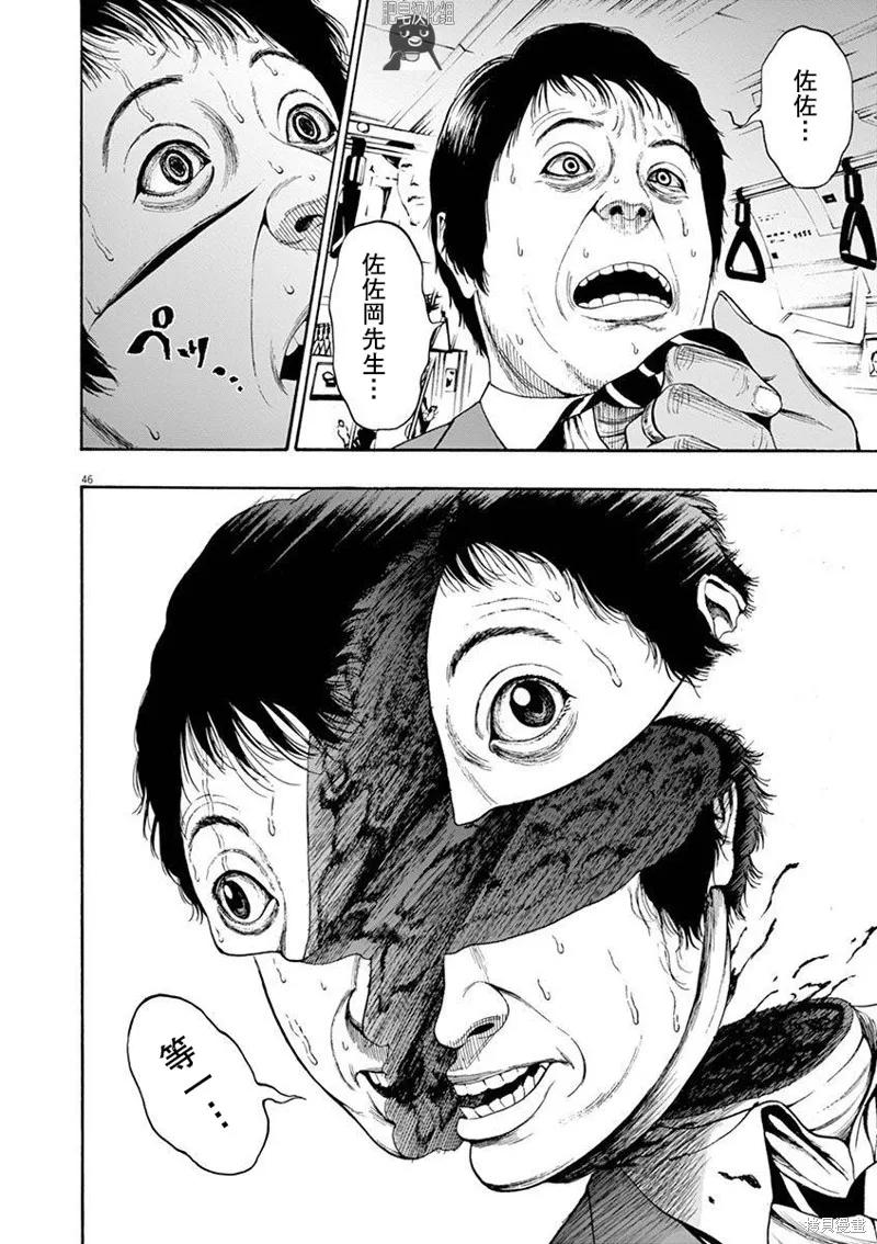 第45页