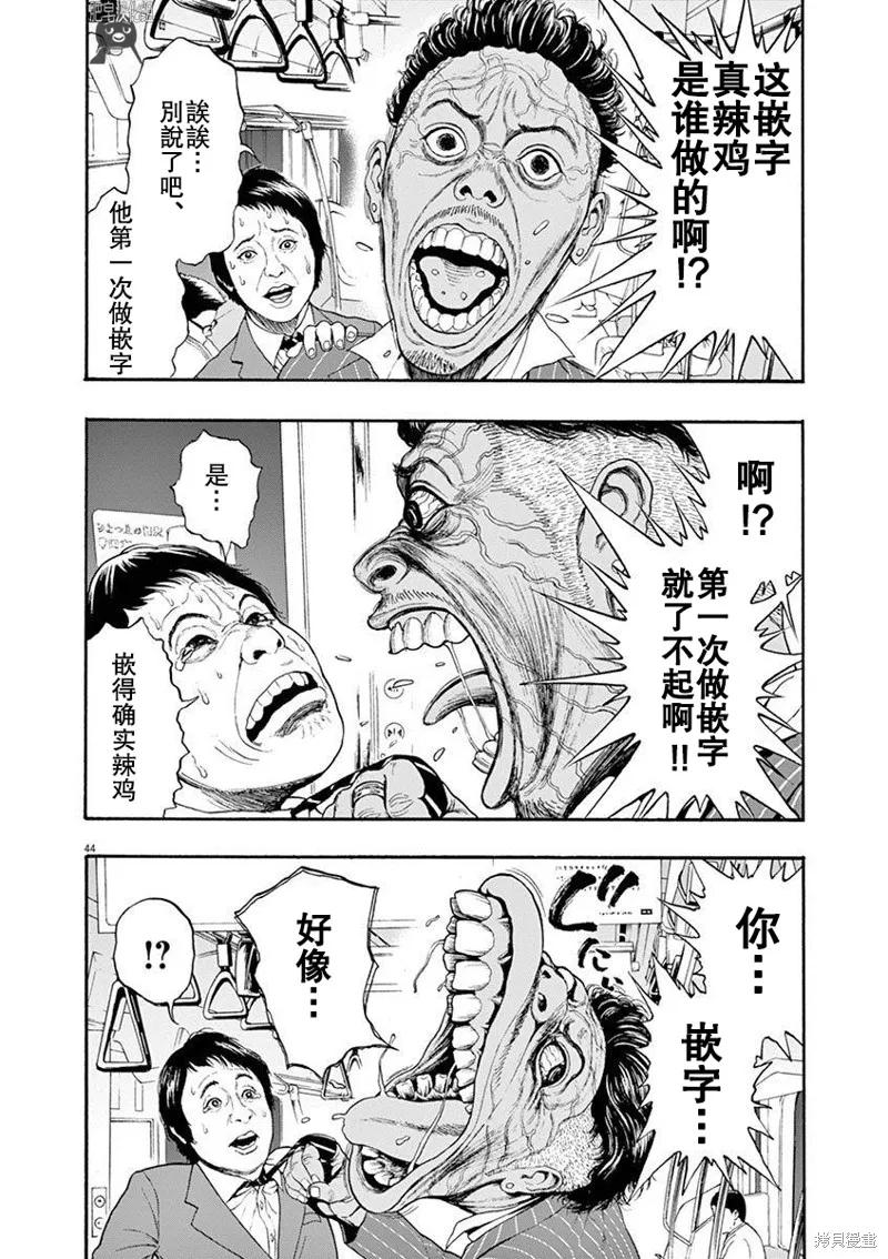 第63页