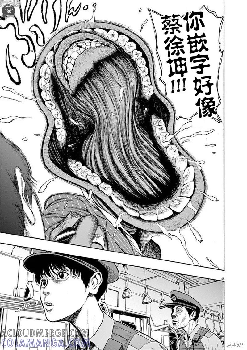 第64页