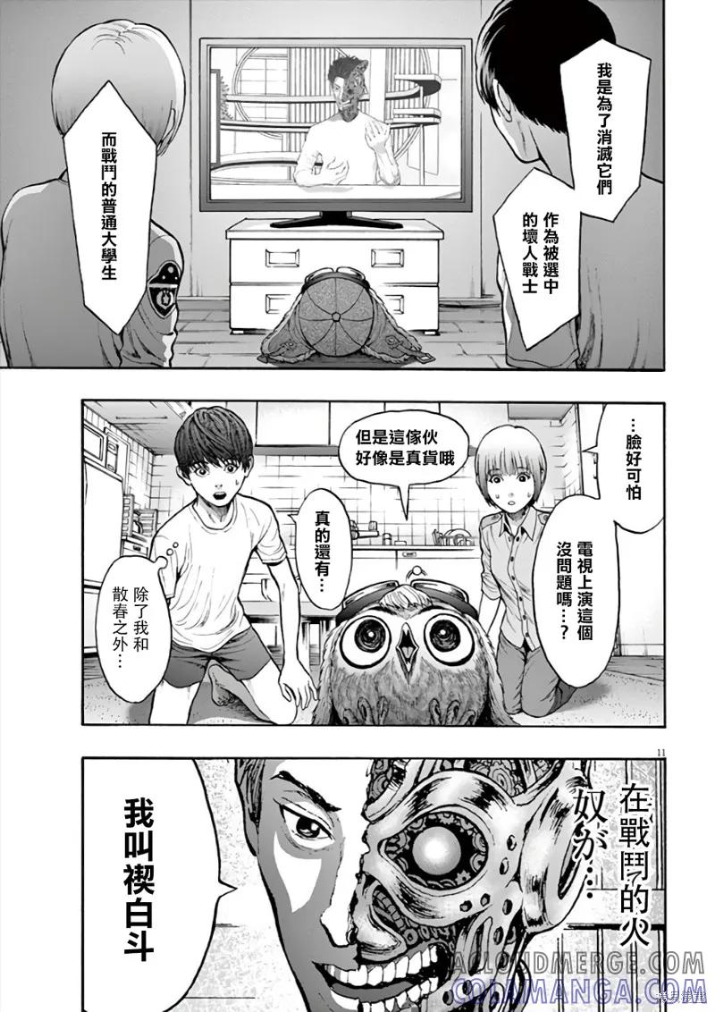 第11页