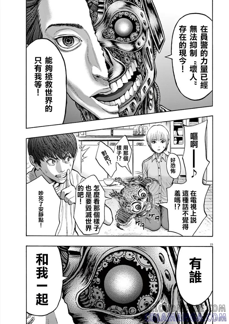 第15页