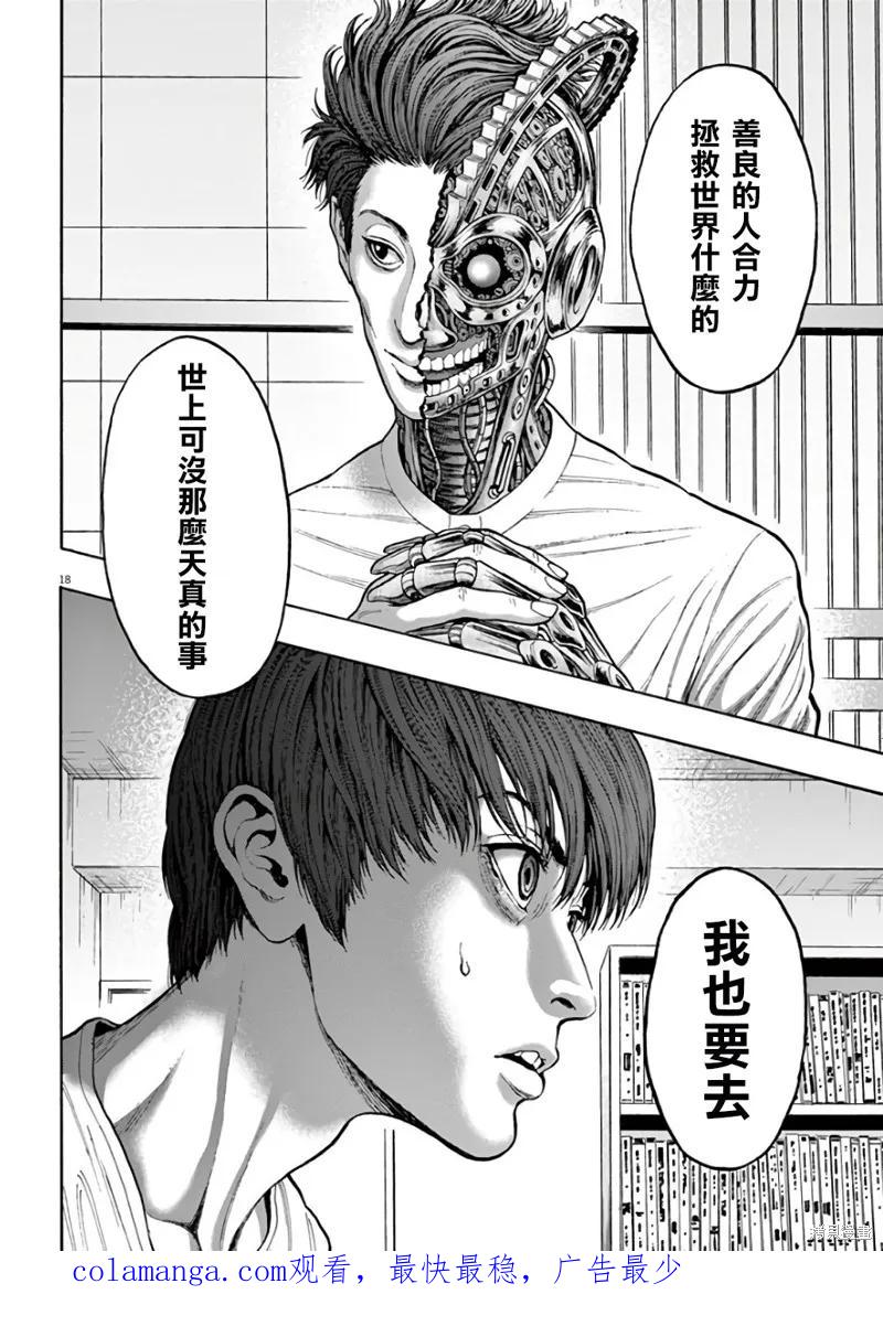 第18页