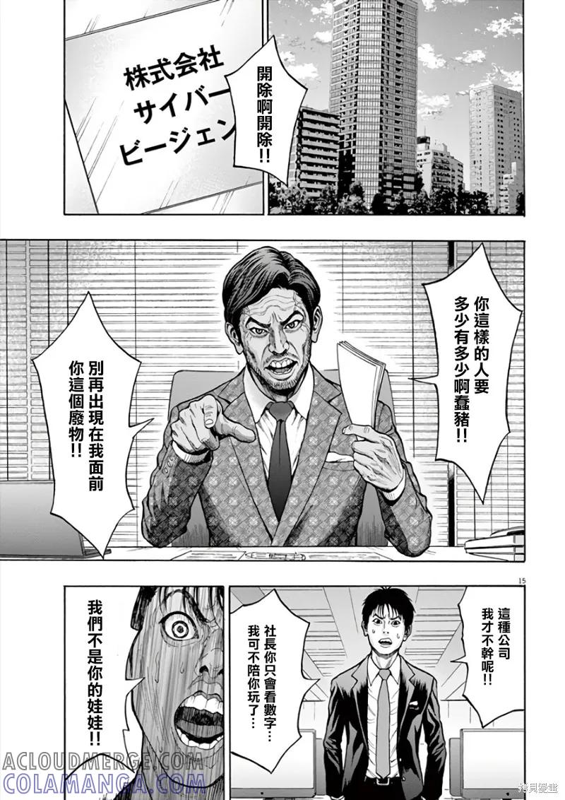 第15页