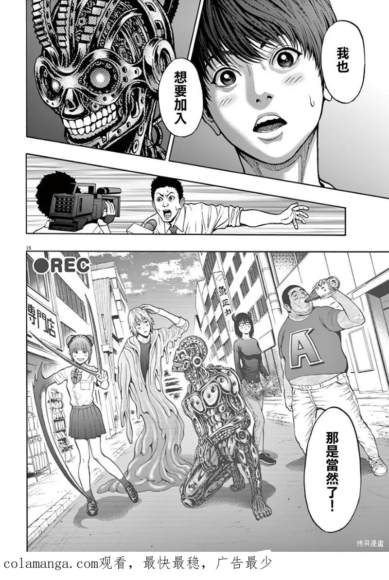 第18页