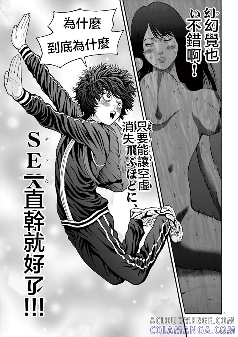 第15页