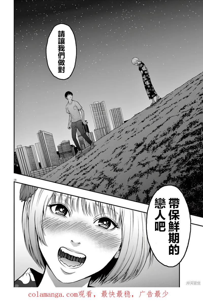 第18页