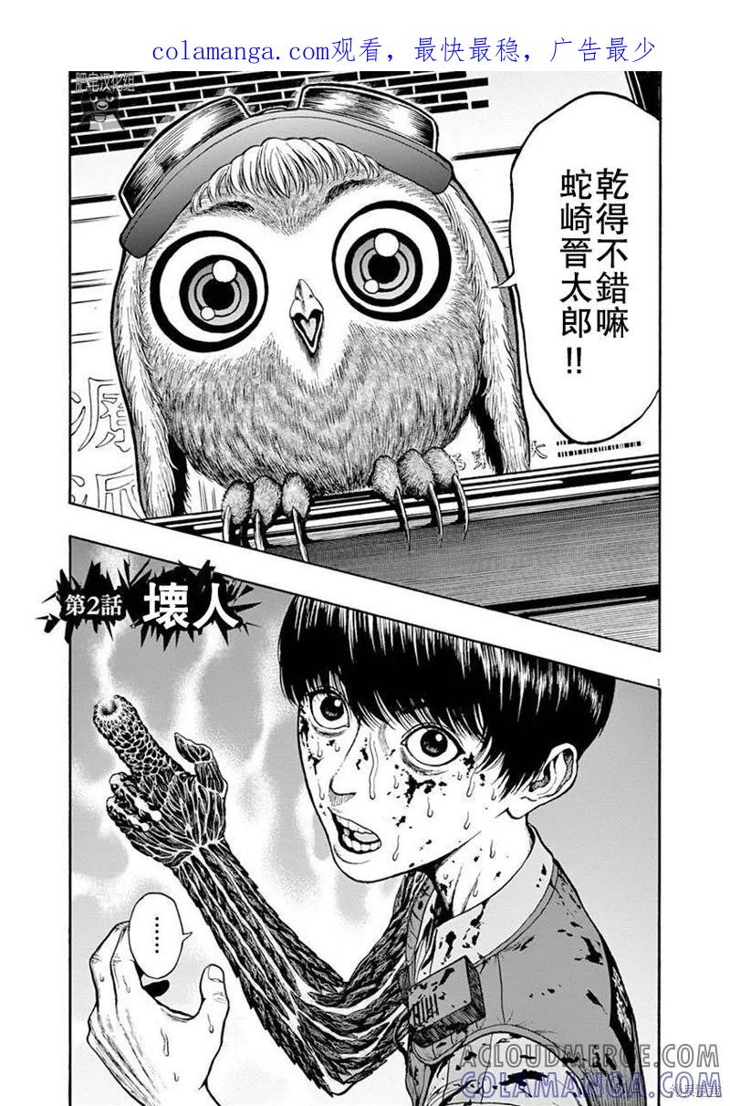 第1页