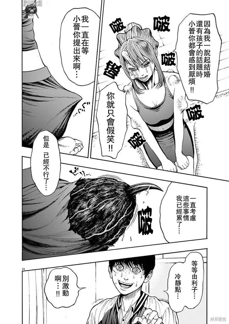第24页