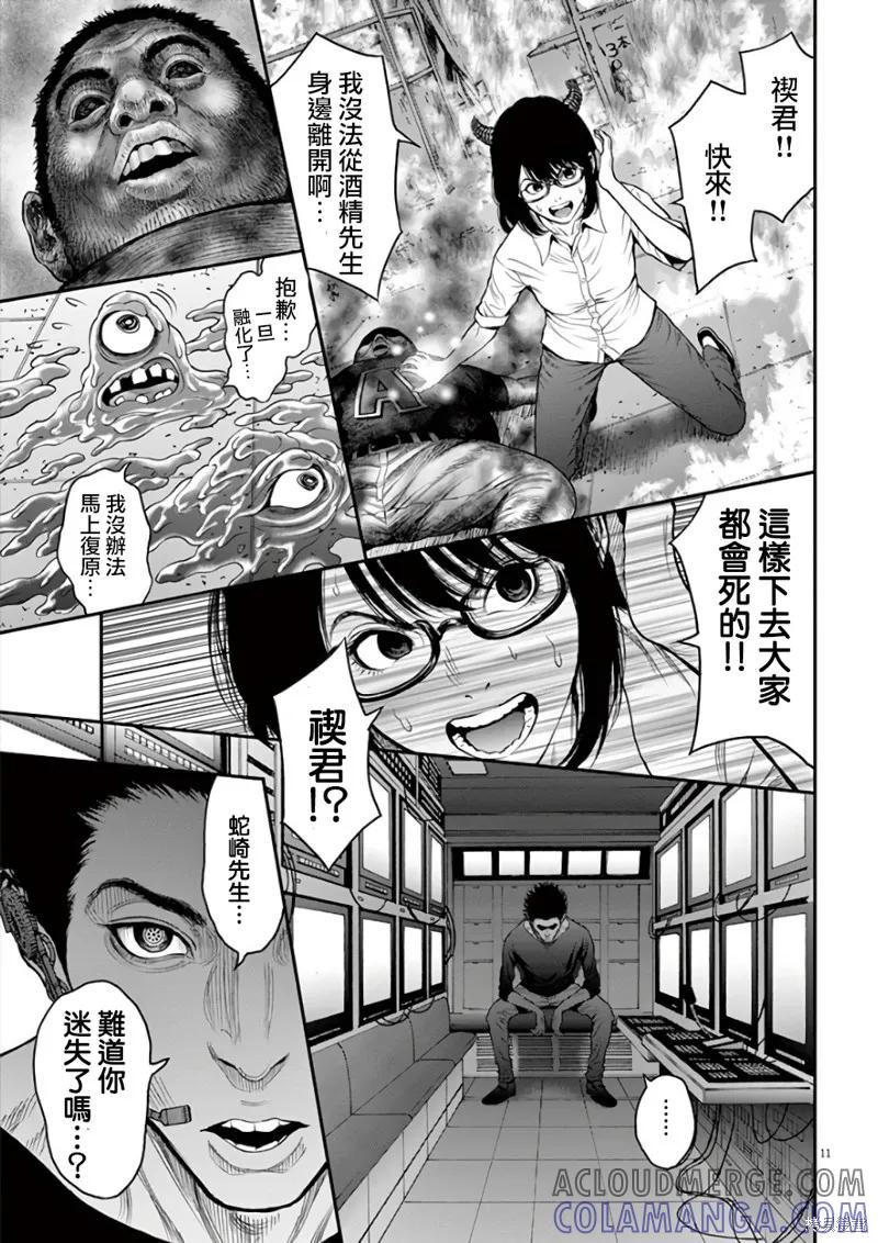 第11页
