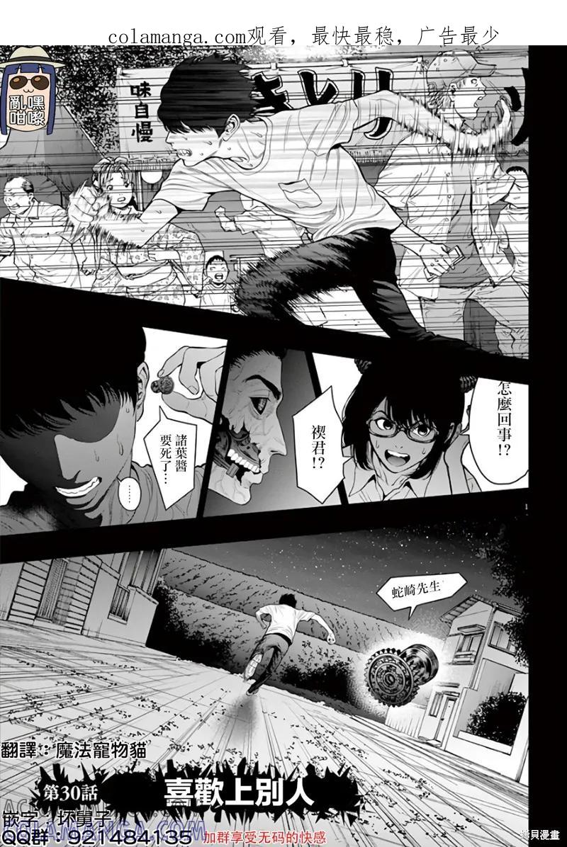 第1页