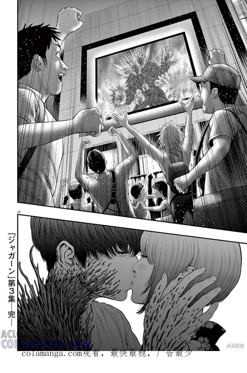 第19页