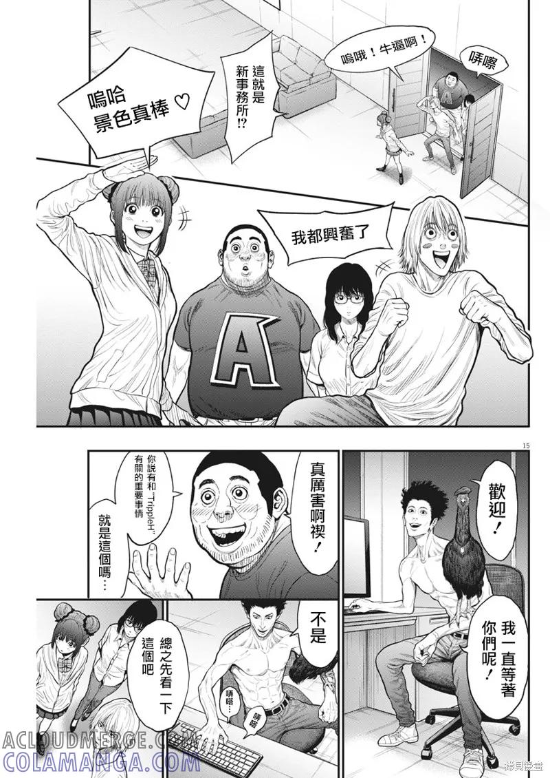 第15页