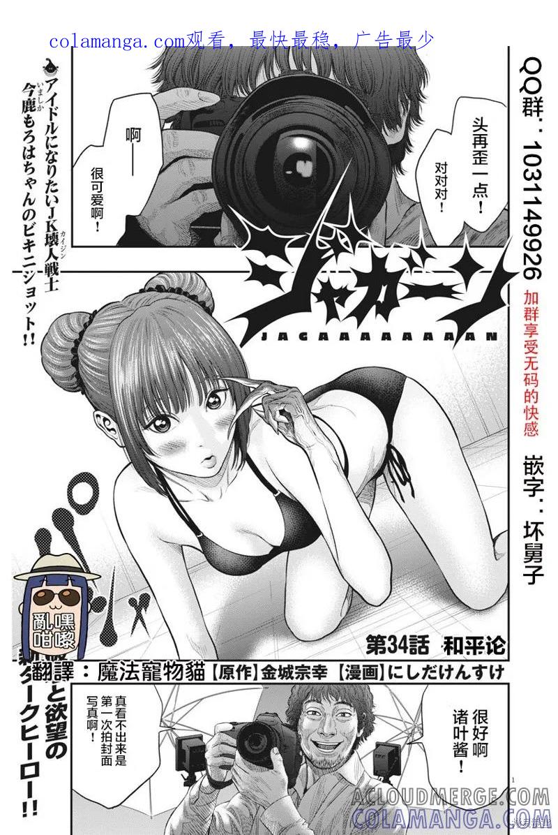 第1页