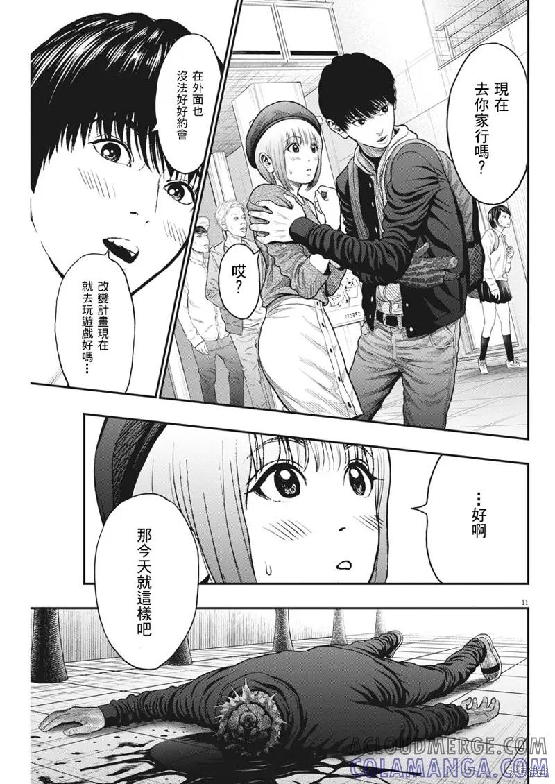 第11页