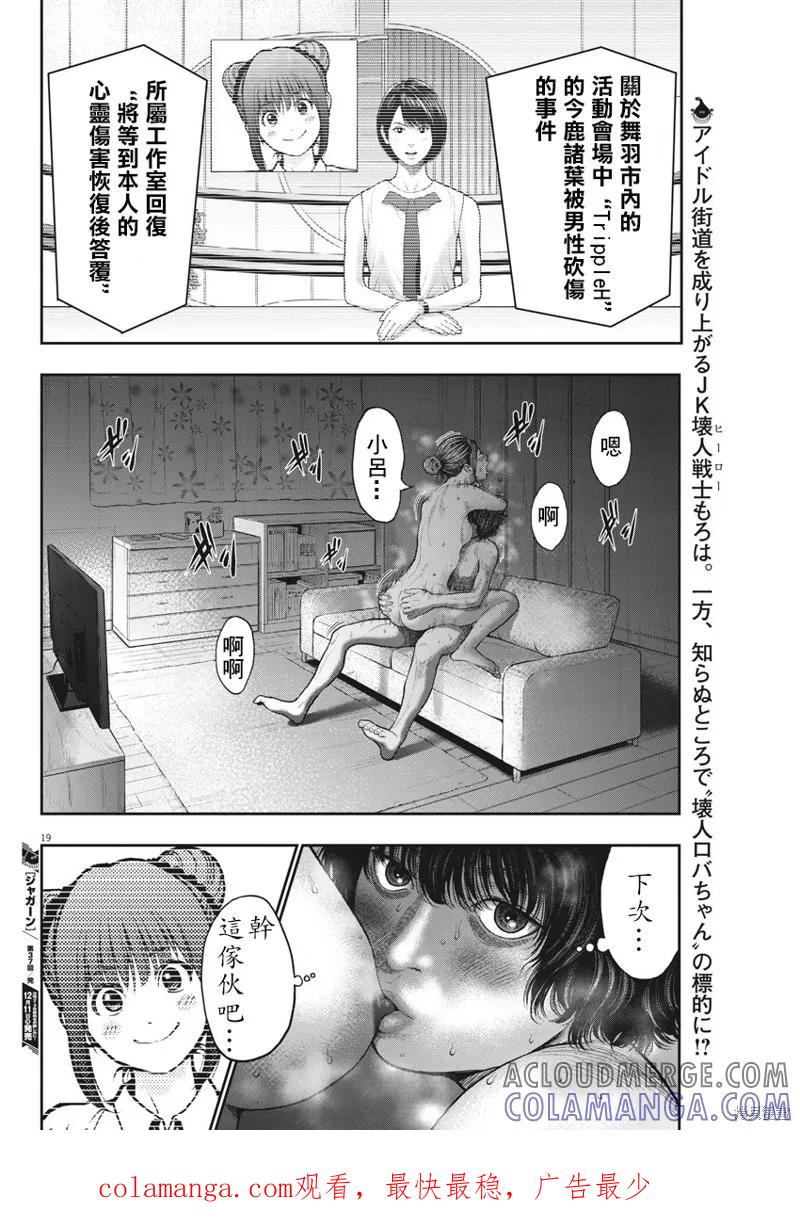 第19页