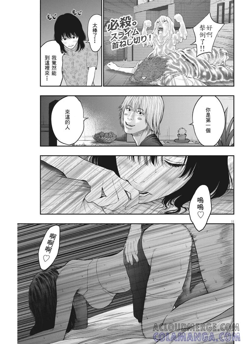 第11页
