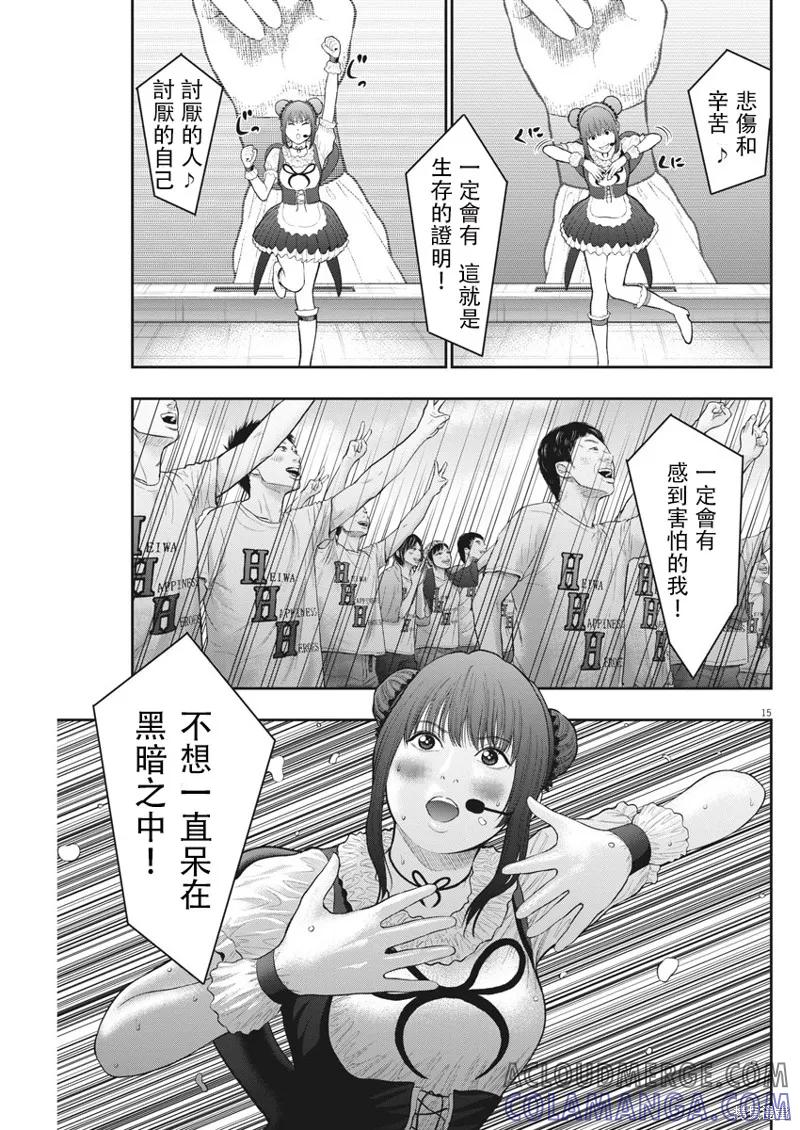 第15页