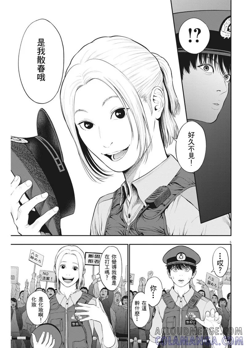 第5页