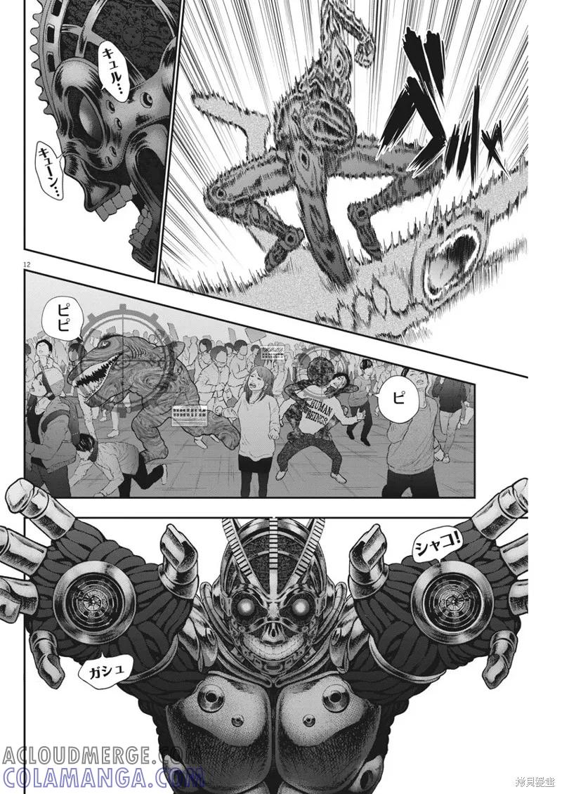 第11页