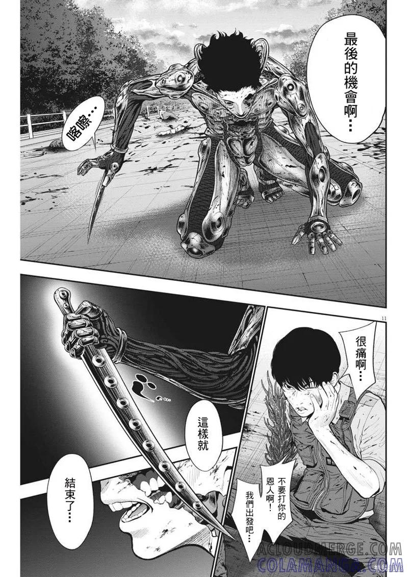 第11页