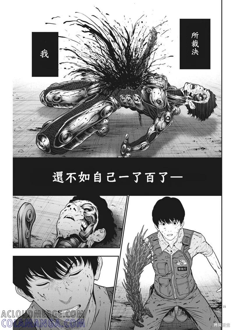 第15页