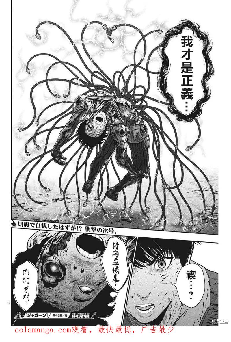 第18页