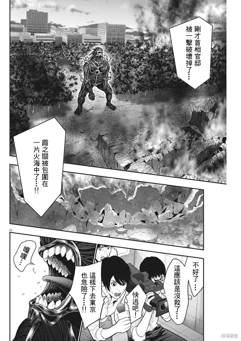 第16页