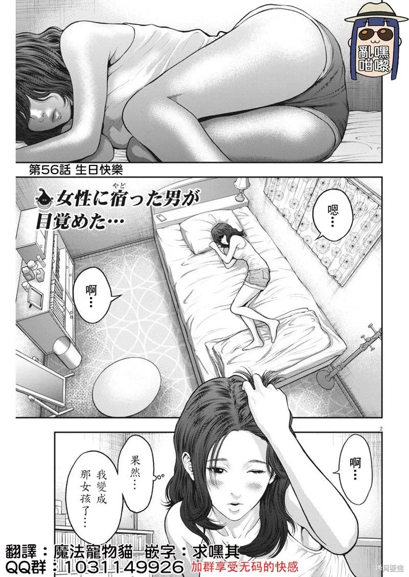 第2页