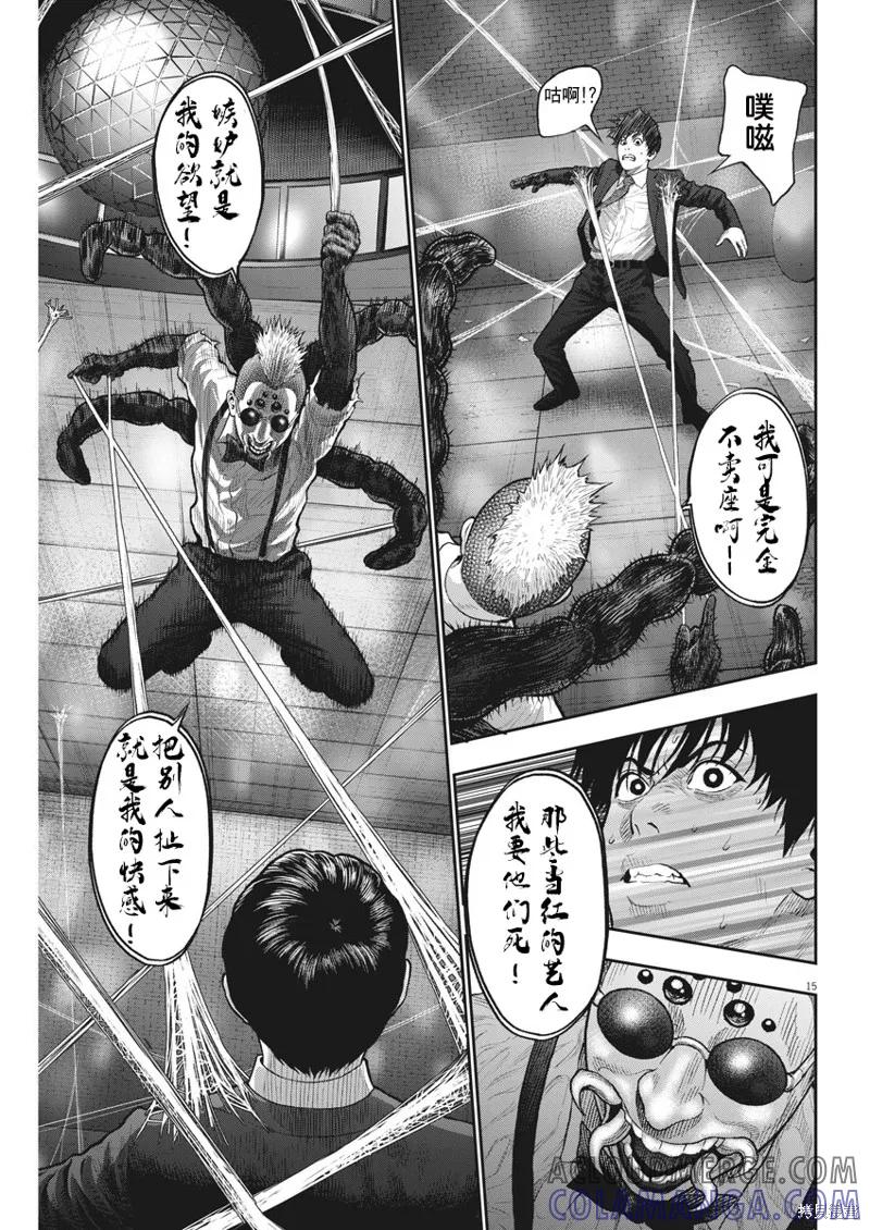 第15页