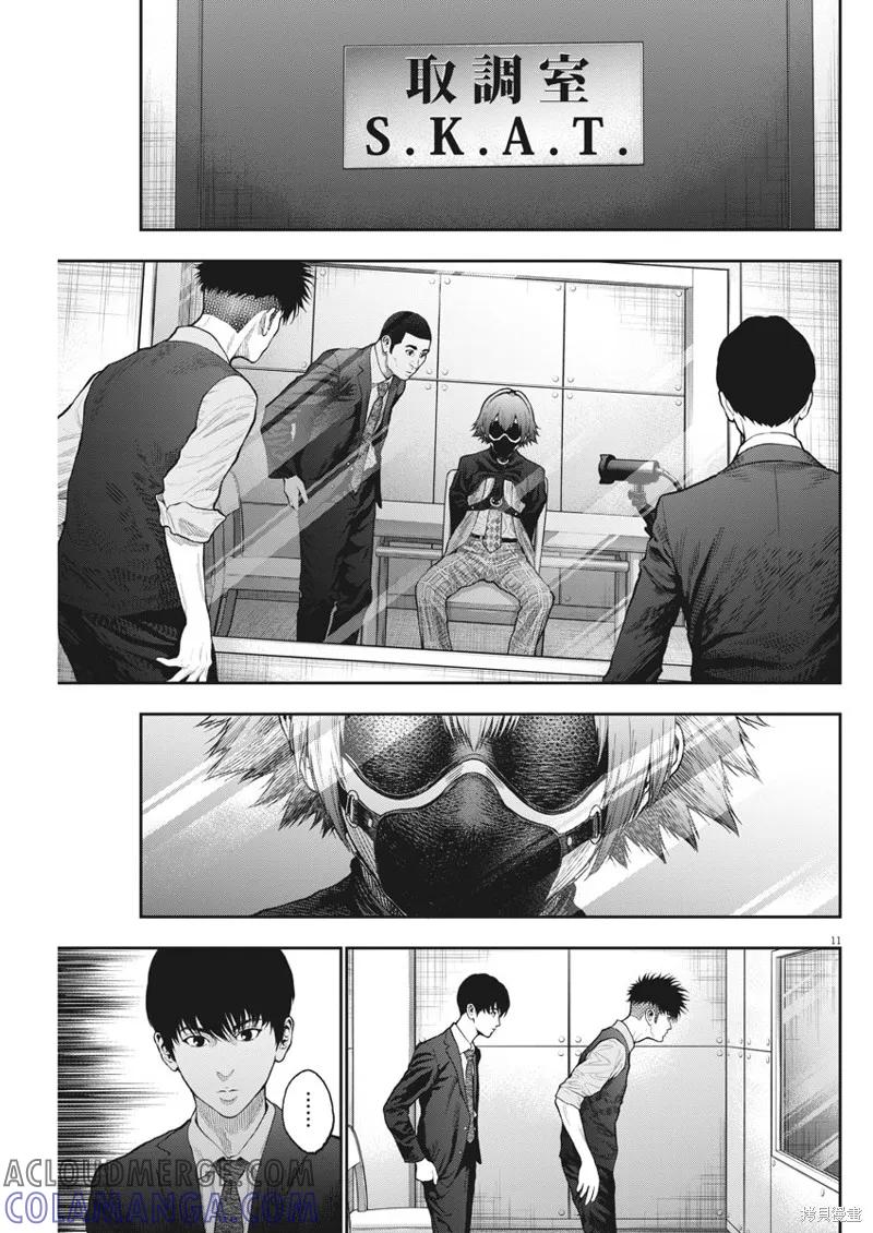 第11页