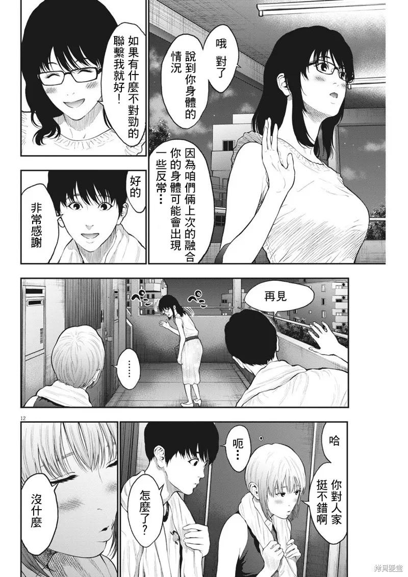 第12页