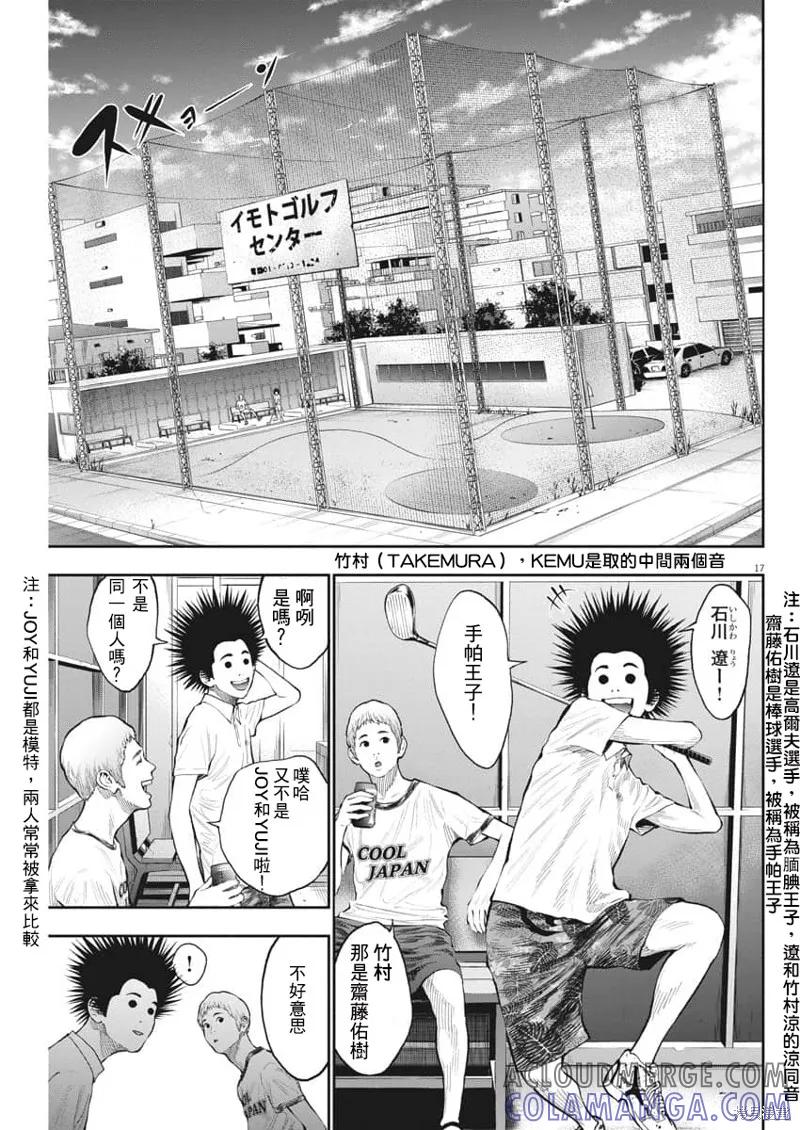 第17页