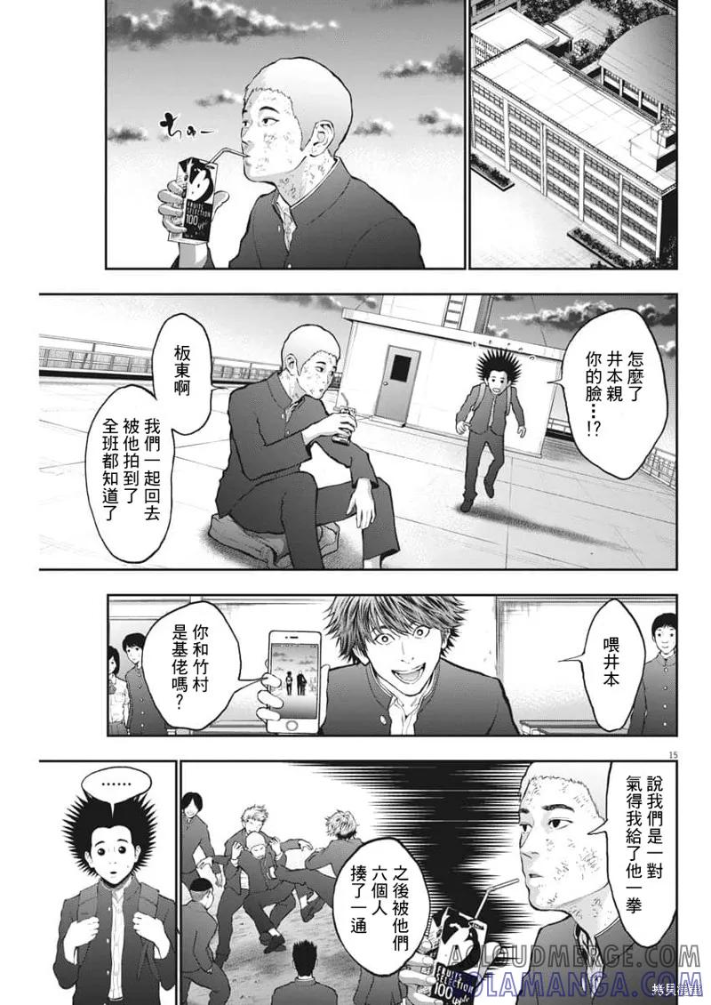 第15页