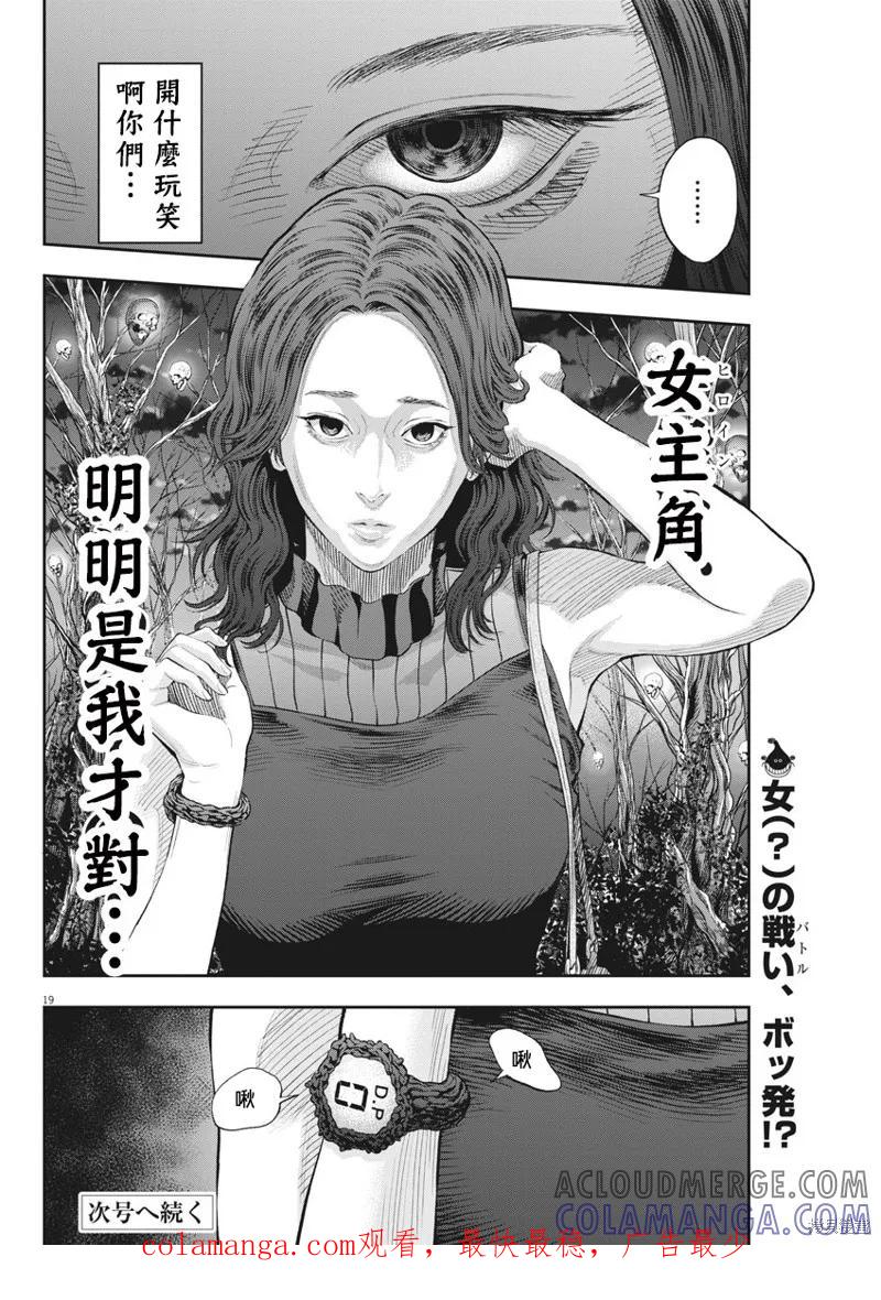 第19页
