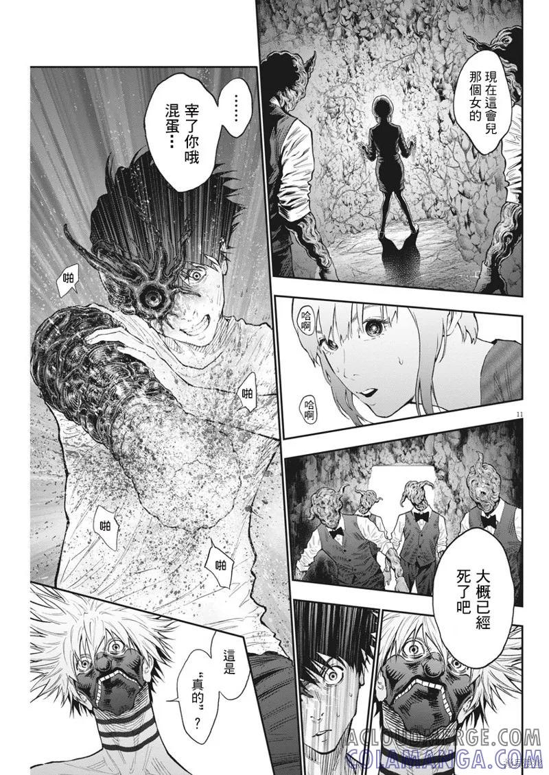 第11页