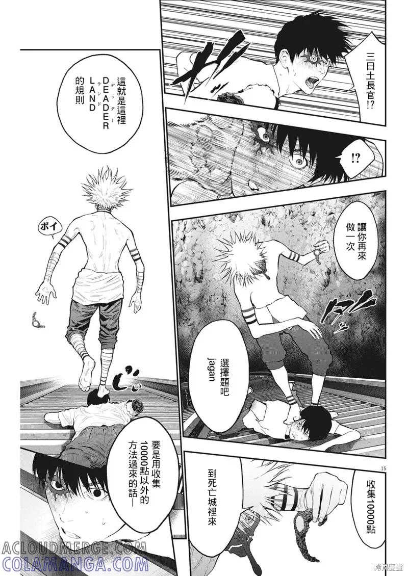 第15页