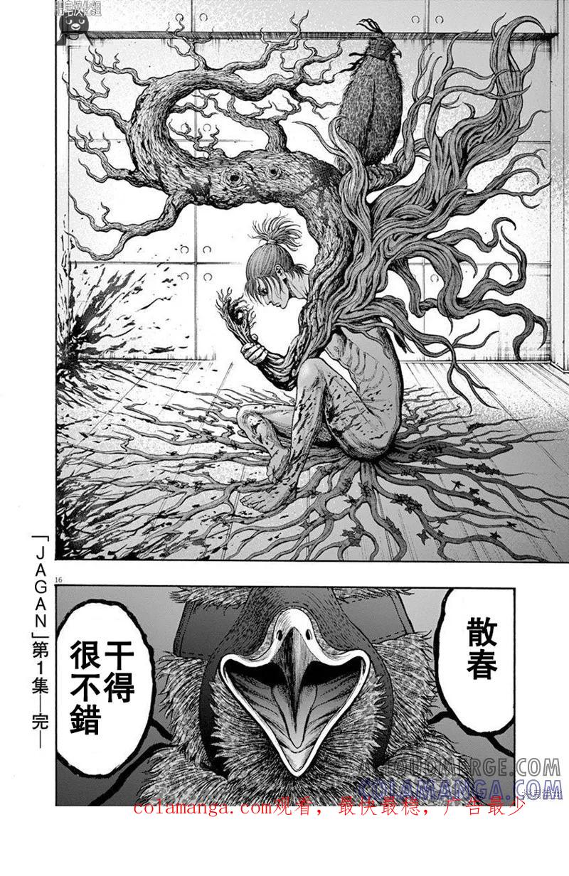 第15页