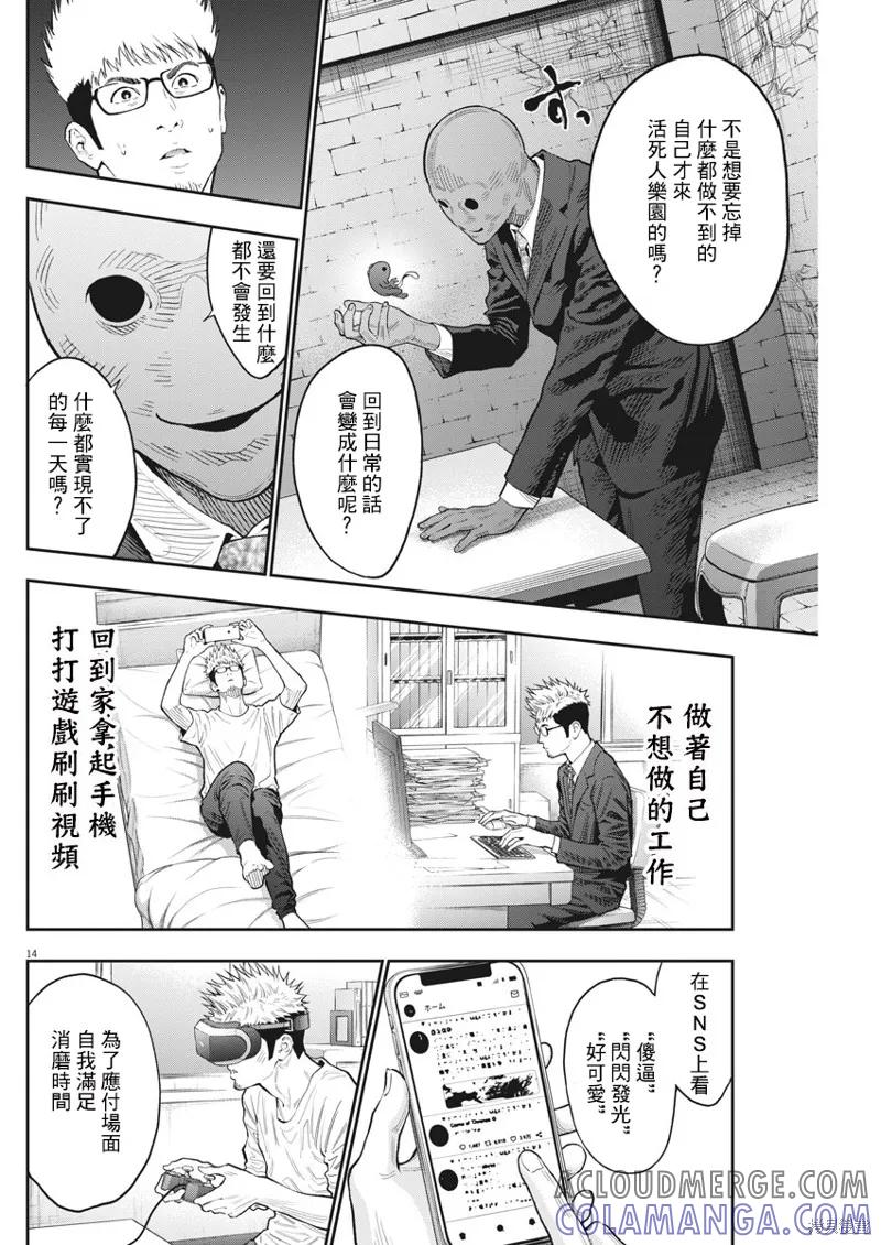 第13页