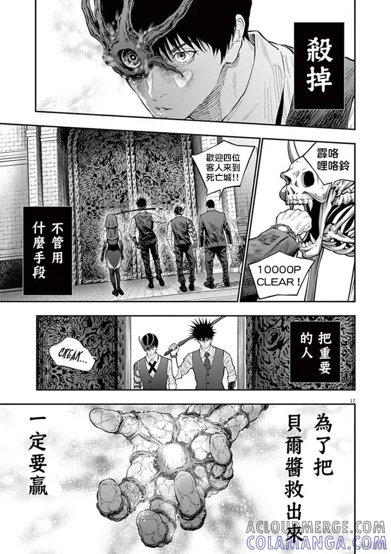 第17页