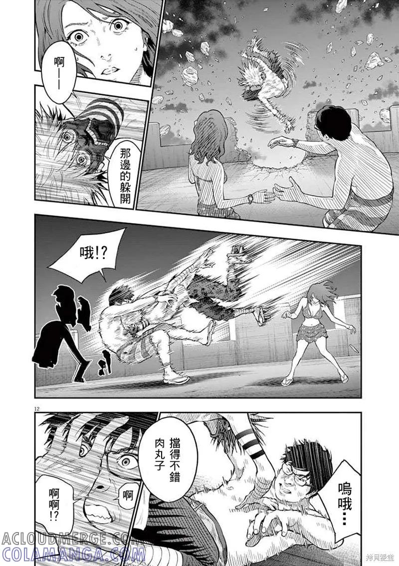 第11页