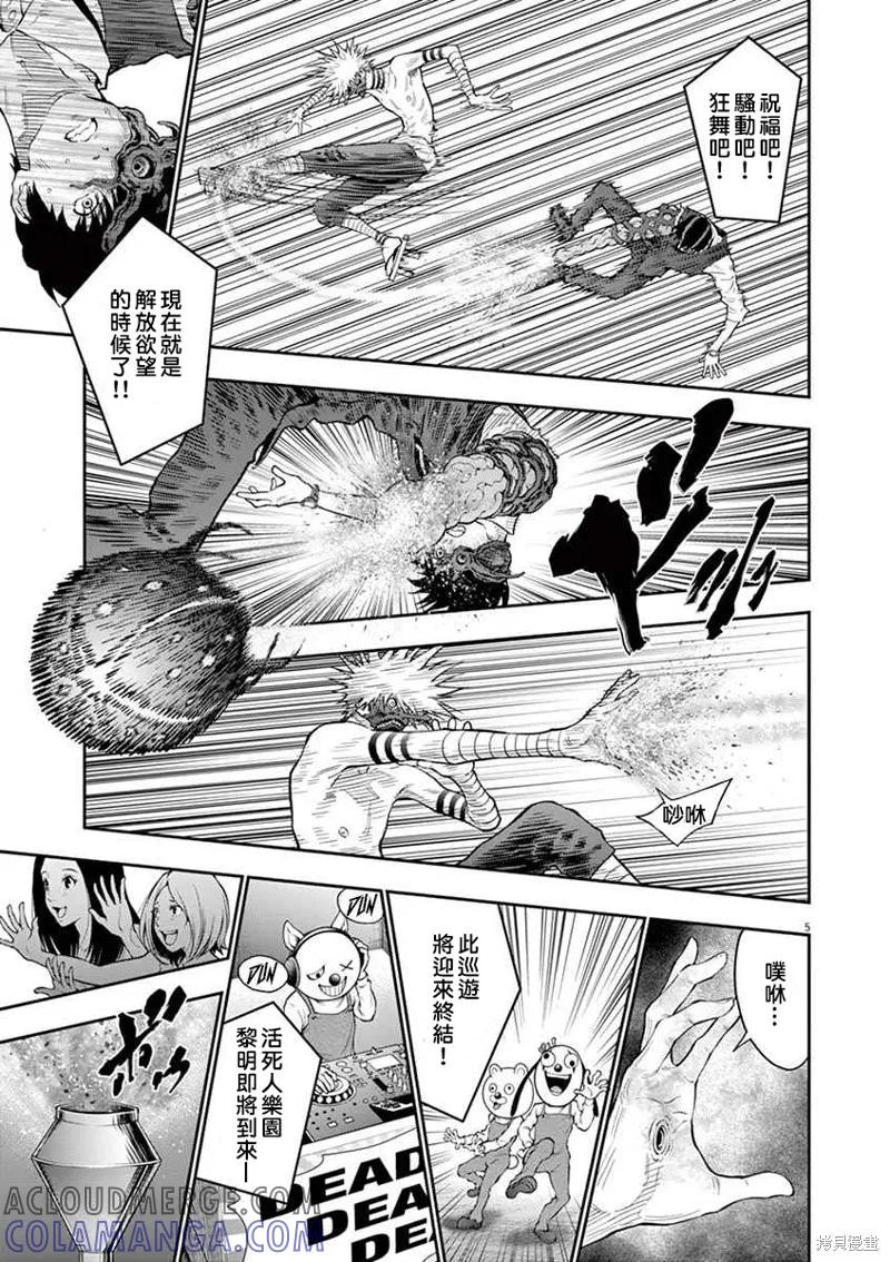 第5页