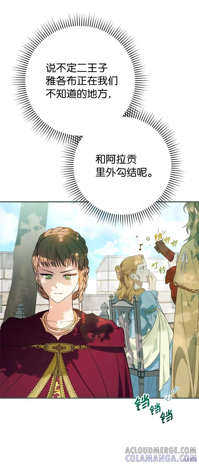 第109页